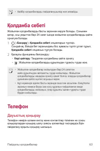Страница 338