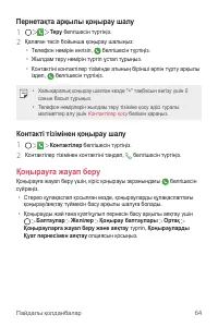 Страница 339