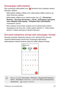 Страница 340