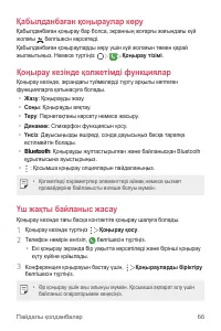 Страница 341