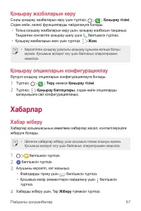 Страница 342