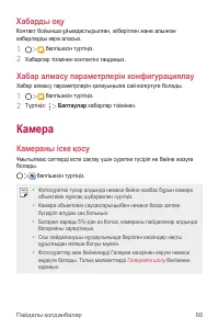 Страница 343