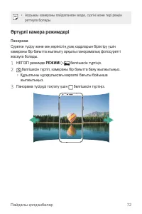 Страница 347