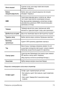 Страница 349