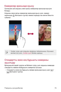 Страница 351