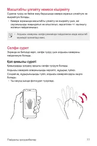 Страница 352