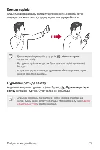 Страница 354