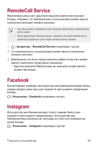 Страница 373