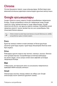 Страница 374