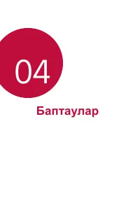 Страница 376