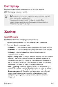 Страница 377