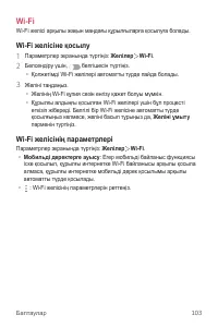 Страница 378