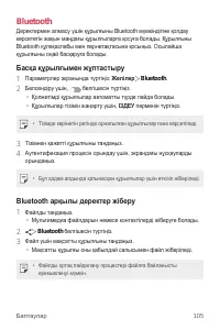 Страница 380