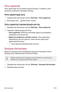 Страница 381