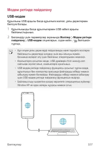 Страница 382