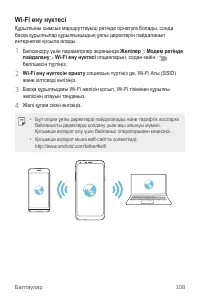 Страница 383