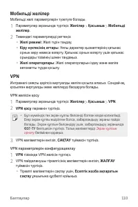 Страница 385