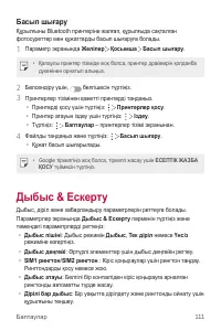 Страница 386