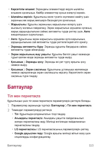 Страница 388