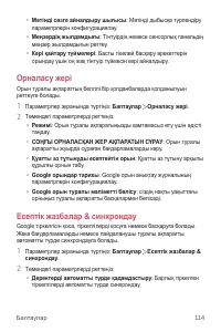 Страница 389
