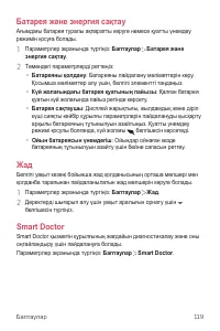 Страница 394