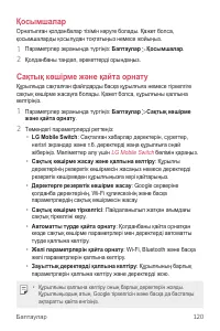 Страница 395