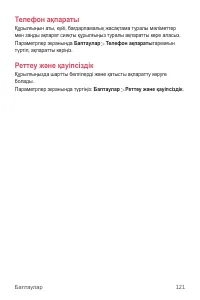 Страница 396