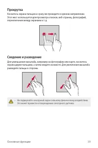 Страница 40