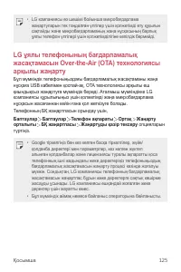 Страница 400