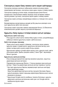 Страница 403