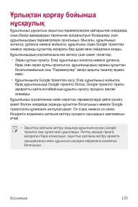 Страница 405