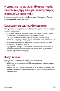Страница 406