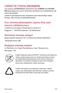 Страница 408