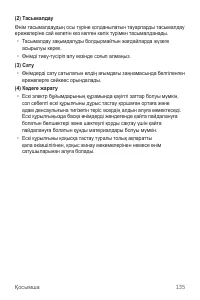 Страница 410