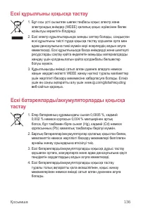 Страница 411