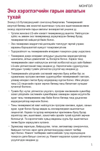Страница 412