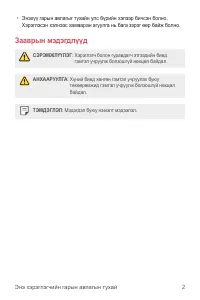 Страница 413