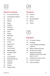 Страница 415