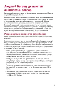Страница 416