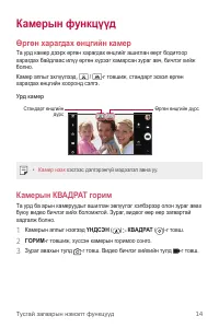 Страница 425