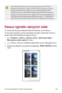 Страница 430
