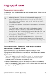 Страница 431
