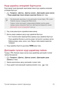 Страница 432