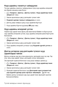 Страница 433