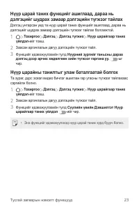 Страница 434