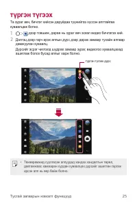 Страница 436