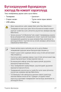 Страница 438