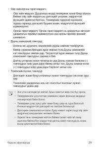 Страница 440