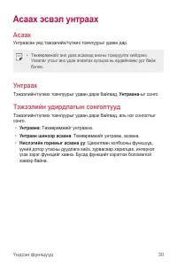 Страница 441