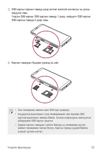 Страница 443